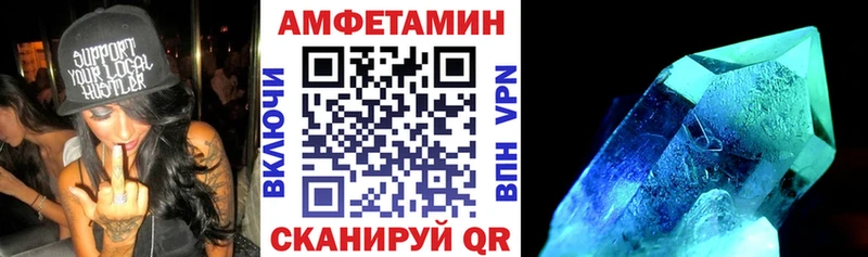 Амфетамин Розовый  Купить где  Лысьва 