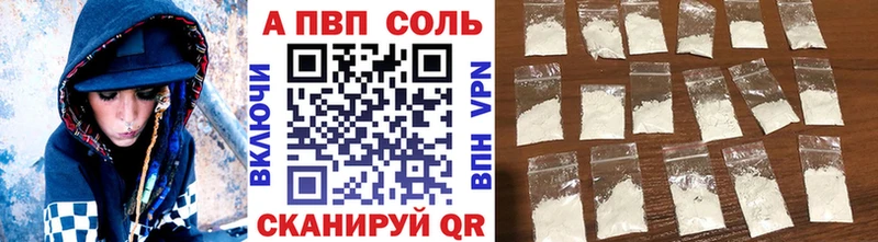 Купить закладки  Лысьва  Alpha PVP кристаллы 