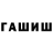 Кетамин VHQ joh yuujin