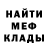 Amphetamine Розовый Deus Mart