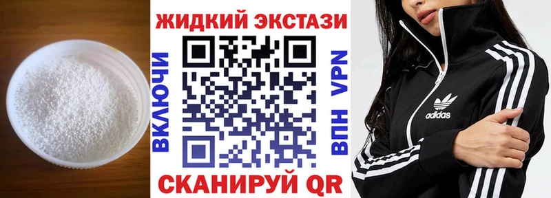 Бутират вода Купить Лысьва
