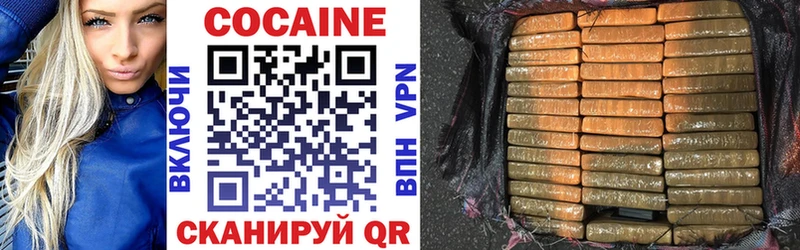 Купить где  Лысьва  КОКАИН VHQ 