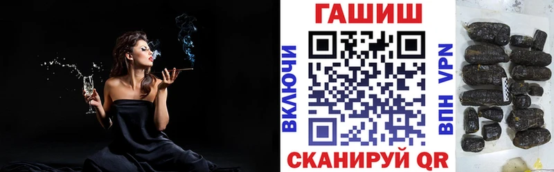 Купить закладки  Лысьва  Гашиш убойный 