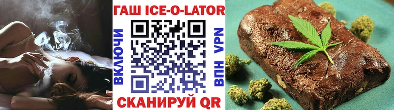 Гашиш гарик Лысьва