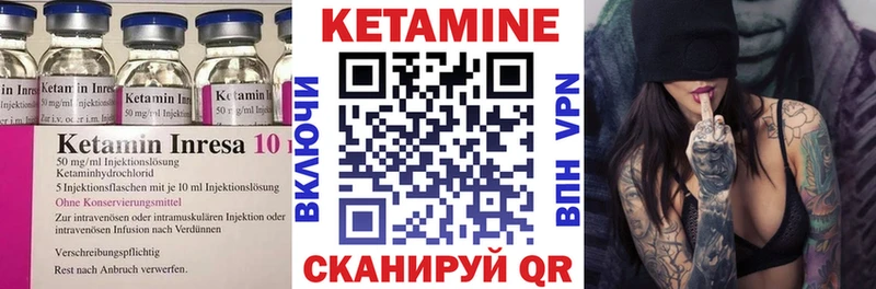 КЕТАМИН ketamine  Купить где  Лысьва 