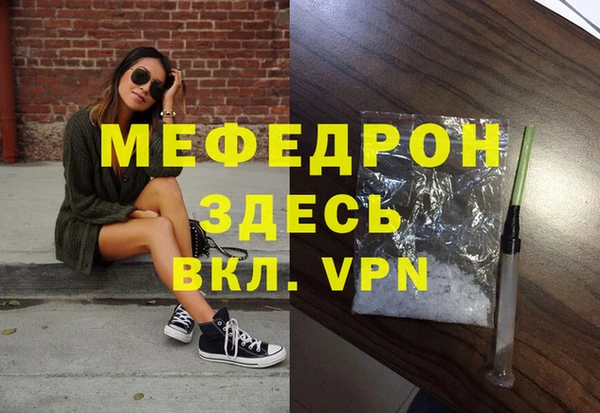 mix Беломорск