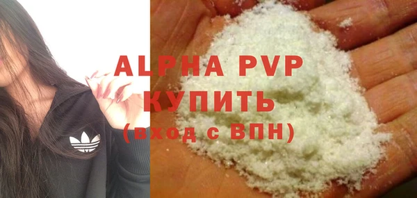 а пвп мука Белокуриха
