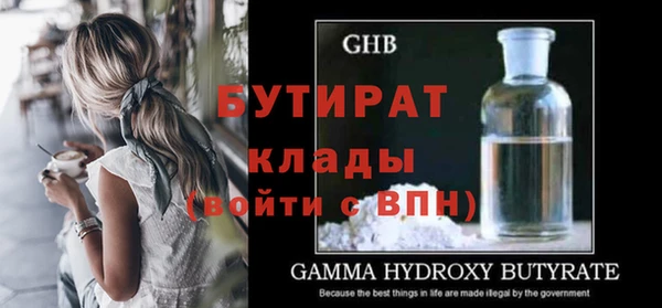 а пвп мука Белокуриха
