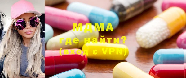 mix Беломорск