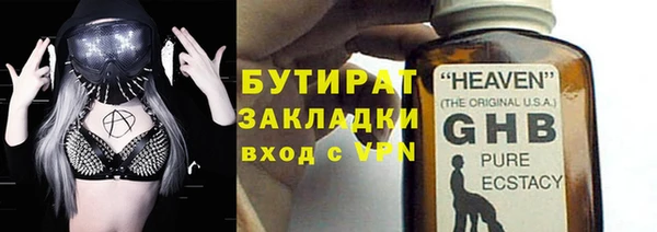 mix Беломорск
