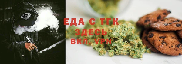 а пвп мука Белокуриха