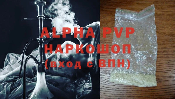 а пвп мука Белокуриха