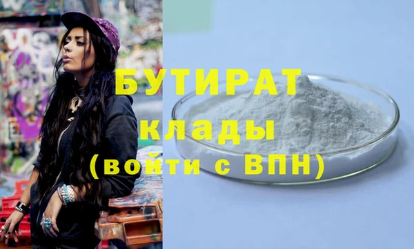 mix Беломорск