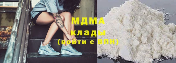 mix Беломорск