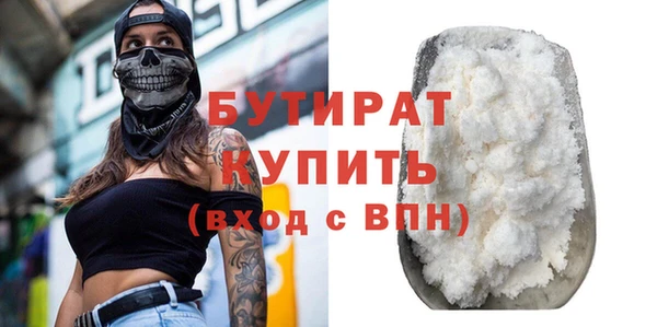 а пвп мука Белокуриха