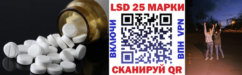 Купить закладки  Лысьва  LSD-25 экстази кислота 
