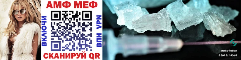 Первитин Methamphetamine  Купить закладки  Лысьва 