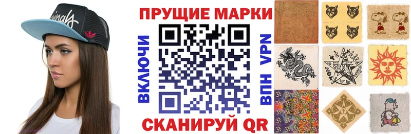 Марки N-bome 1500мкг  Купить закладки  Лысьва 
