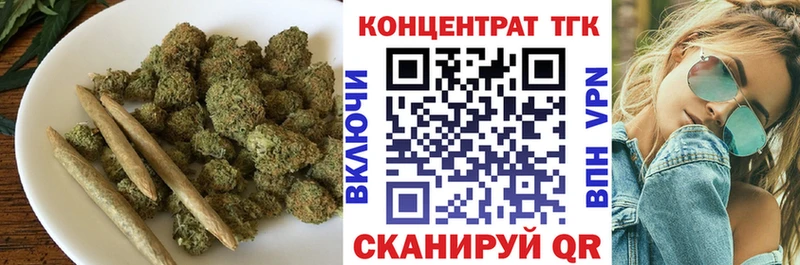 Дистиллят ТГК концентрат  Купить закладки  Лысьва 